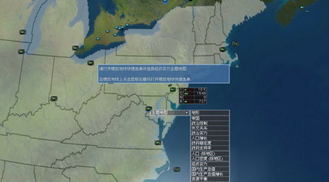 超级力量2中文版
