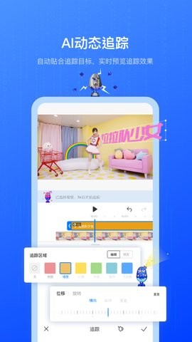 不咕剪辑解锁素材包口令