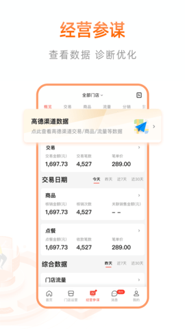 阿里本地通app安卓版