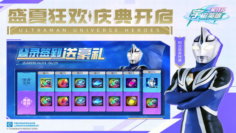 奥特曼宇宙英雄黑侠版