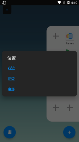 Panels中文版