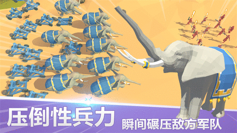史诗战场模拟修改版