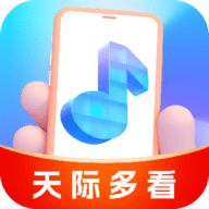 天际多看