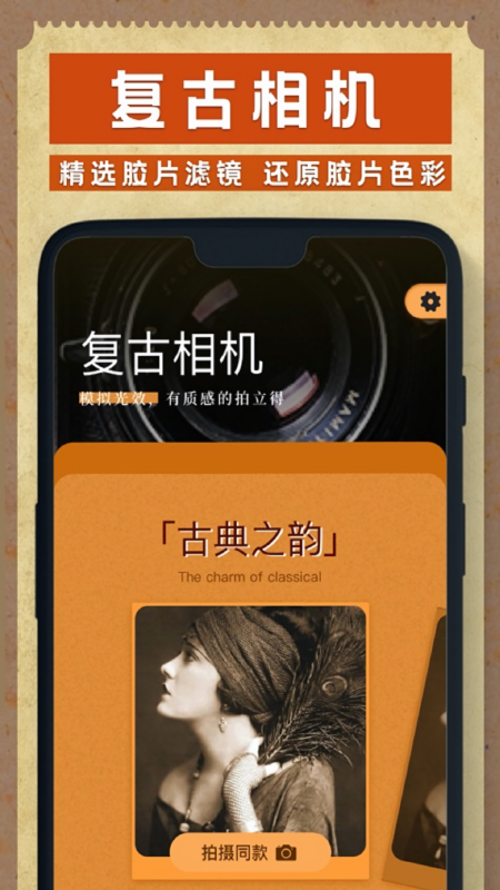 Hay video剪辑美化