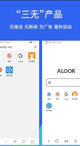 Alook插件扩展