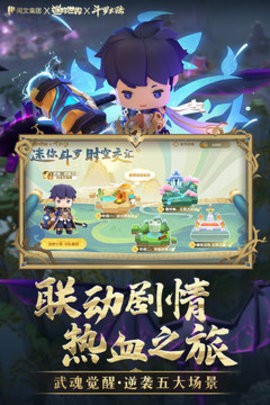 迷你世界1.15.2版本