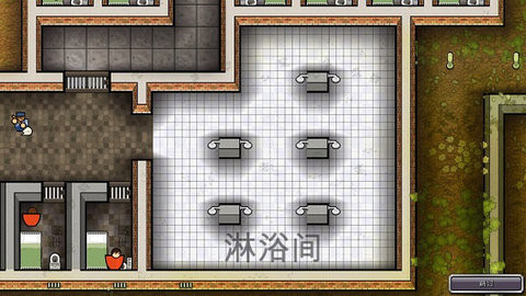 监狱建造师