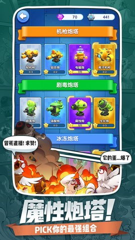 小兵别嚣张GG修改器