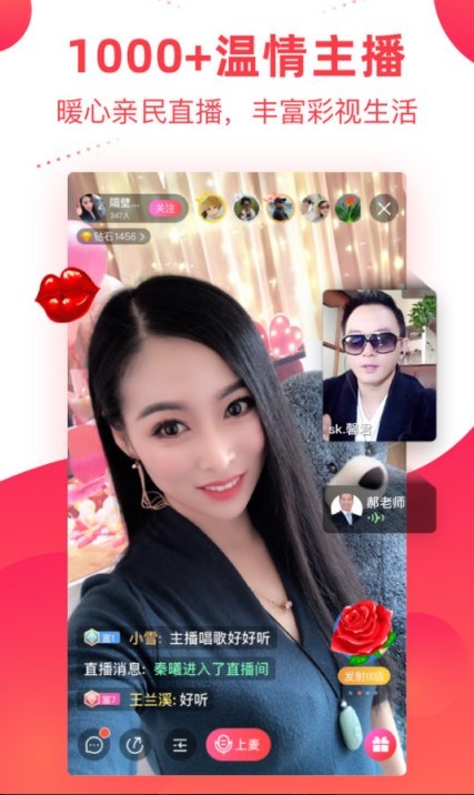 彩视视频制作免费版