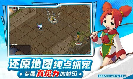 魔力宝贝