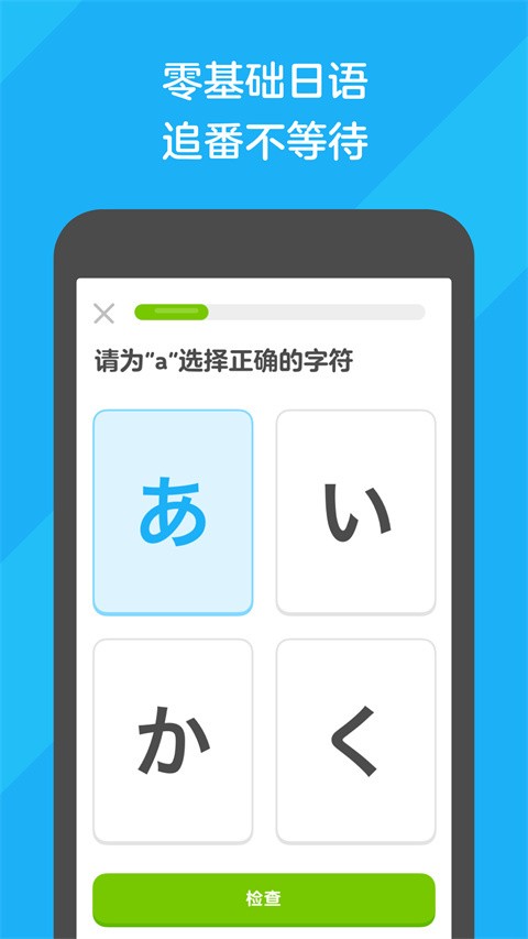 图解英语