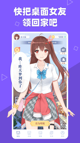 萌动壁纸免广告版