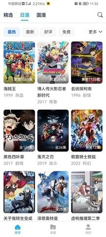 鲨鱼动漫