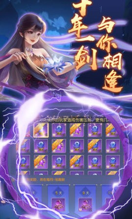 龙刃
