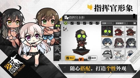 少女前线vivo版