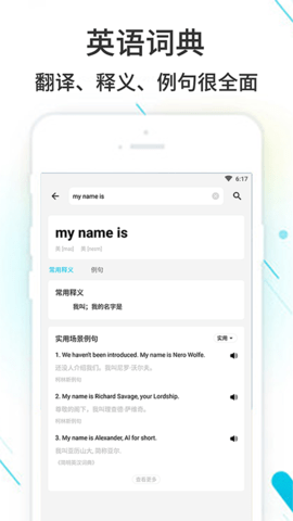 作业精灵下载安装2023最新版
