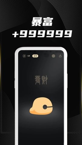 木鱼墨格版