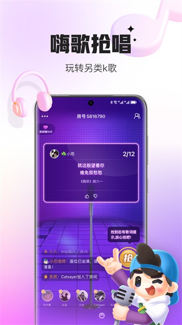 会玩内置作弊菜单