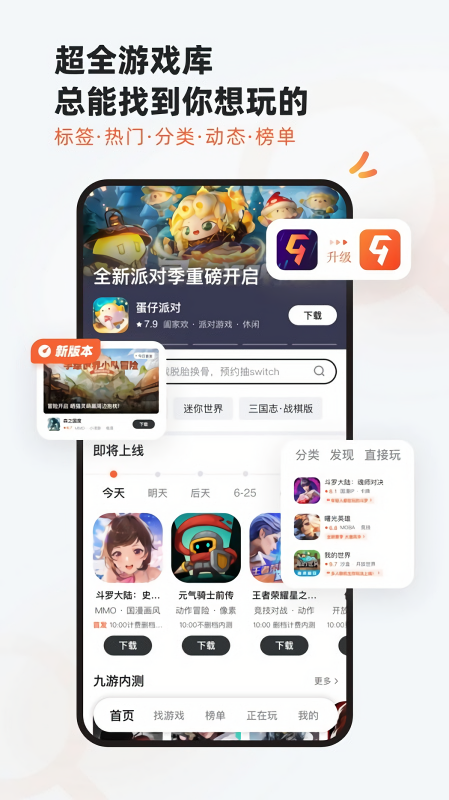 7751游戏盒子