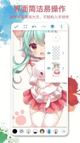 画画图app