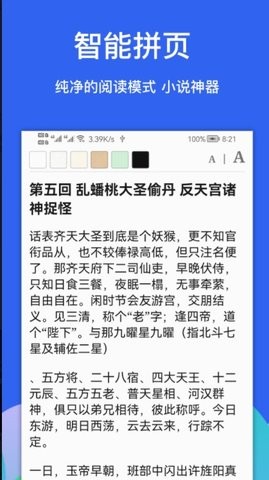 Alook插件扩展