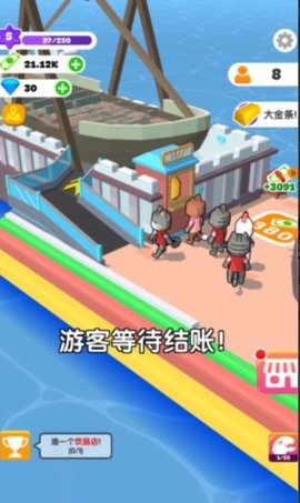 建设我的小岛