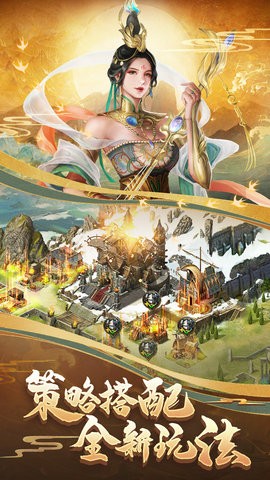 列王的纷争九游版