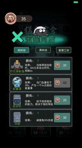 躺平躲猫猫伪装街加强版