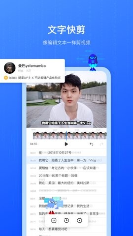 不咕剪辑解锁素材包口令