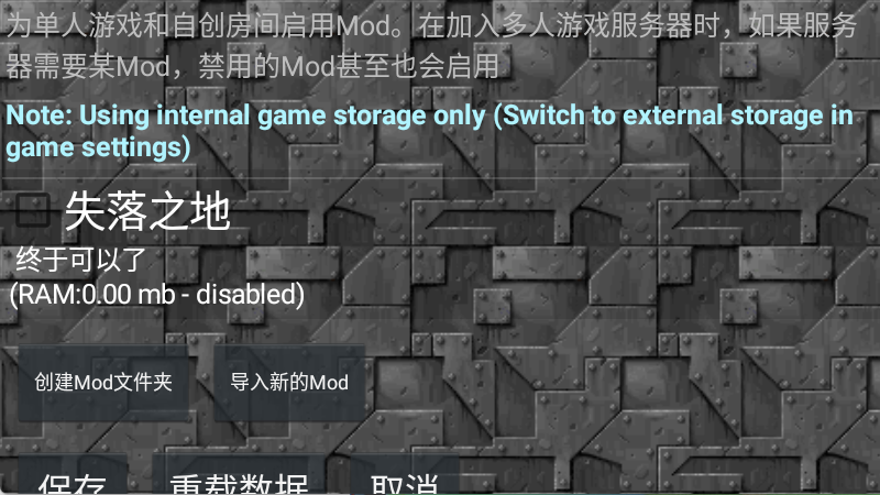 铁锈战争失落之地