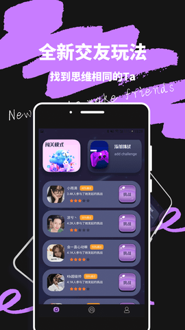 米觅公社app