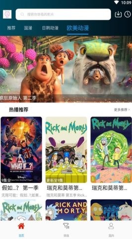 动漫吧