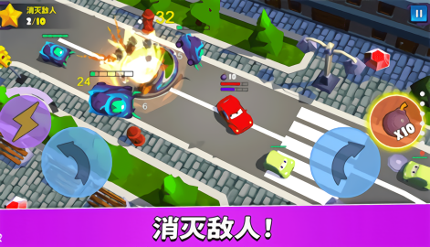 疯狂车吃车5内购版
