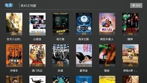 橘子tvapp免费版