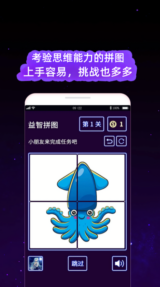 我的孩子画画世界