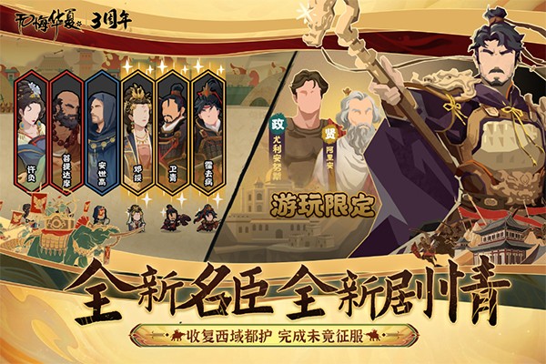 无悔华夏折相思修改版