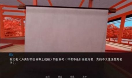 jumpharem鬼灭之刃中文版