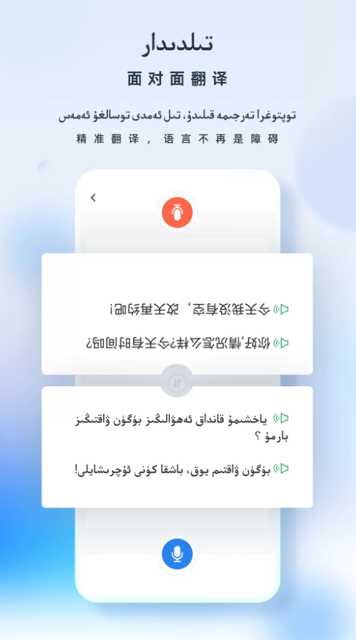 izdax翻译