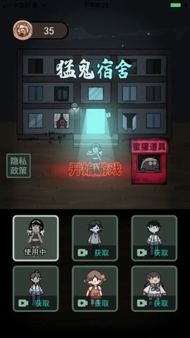 躺平发育5v5团战模式最新版