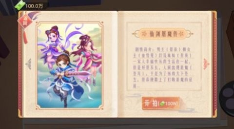 抖音东导西演