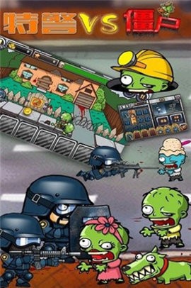 特警判官大战僵尸