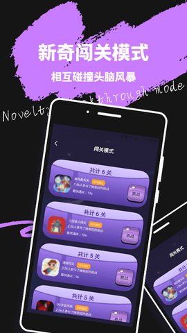 米觅公社app