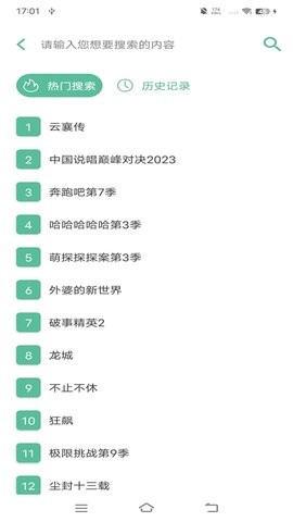 开端工具箱