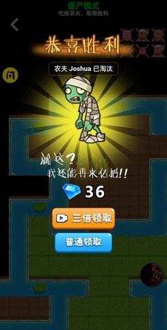 别惹农夫莲藕童子免广告版