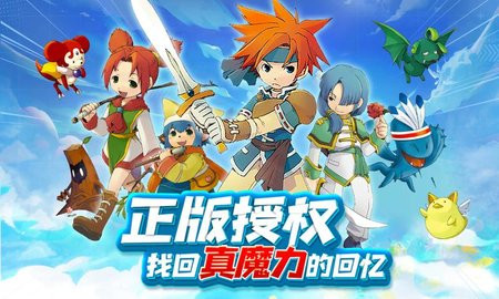 魔力宝贝