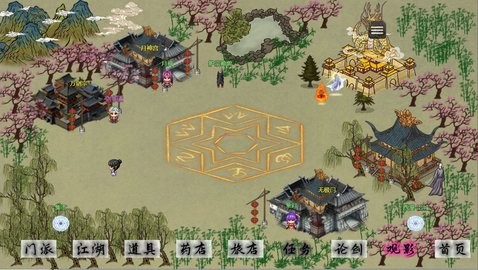 剑二十七修改版