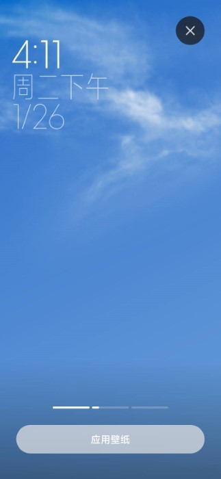 MIUI动态天气超级壁纸