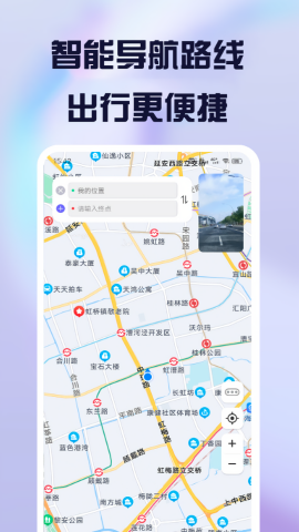 护驾行车记录仪app老版本
