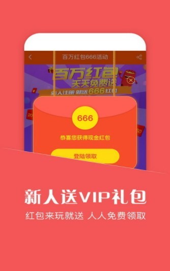 小威免费直装