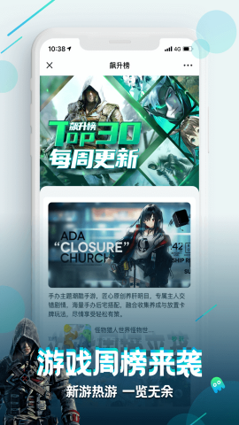 咪咕快游旧版本2020